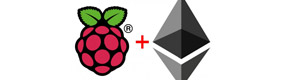 <u>Raspberry PiでEthereumを探索する - パート1: はじめに</u>